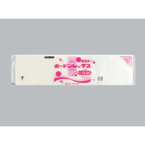 青果向け防曇袋 ボードンレックス＃20No.15-60 4穴プラ 福助工業