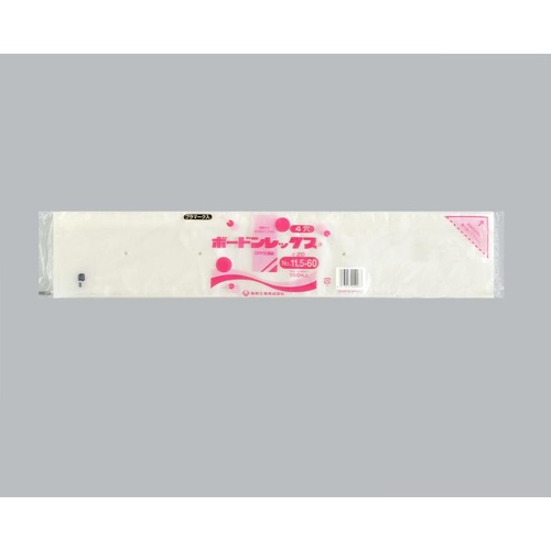 青果向け防曇袋 ボードンレックス＃20No.11.5-60 4穴プラ 福助工業