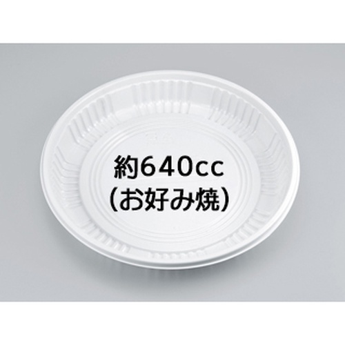 弁当容器 耐熱-63 ホワイト本体 シーピー化成