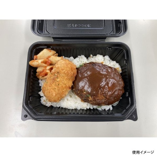 シーピー化成 弁当容器 BF-610 黒