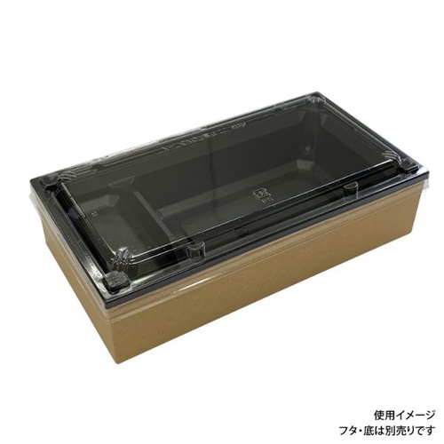 PHカートン ワン折重 70×37(48) クラフト 縁