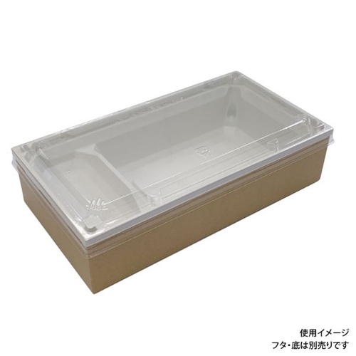 PHカートン ワン折重 70×37(48) クラフト 縁