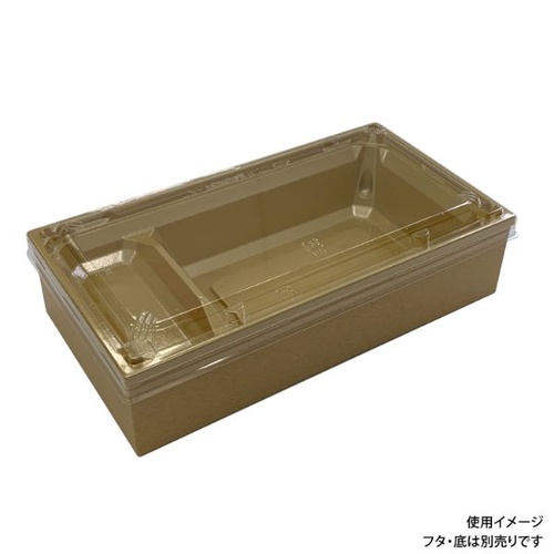 PHカートン ワン折重 70×37(48) クラフト 縁