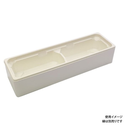 折箱 ワン折ハード H67×20B CR 底 アクタ