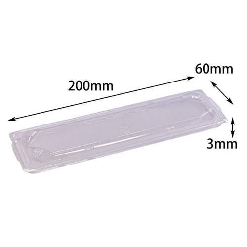 ワン折ハード H67×20 UK蓋