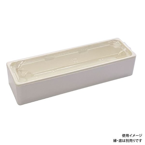 ワン折ハード H67×20 UK蓋