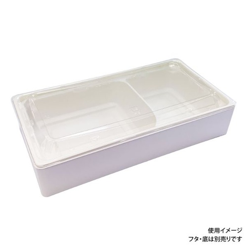 ワン折ハード H70×37 ホワイト縁