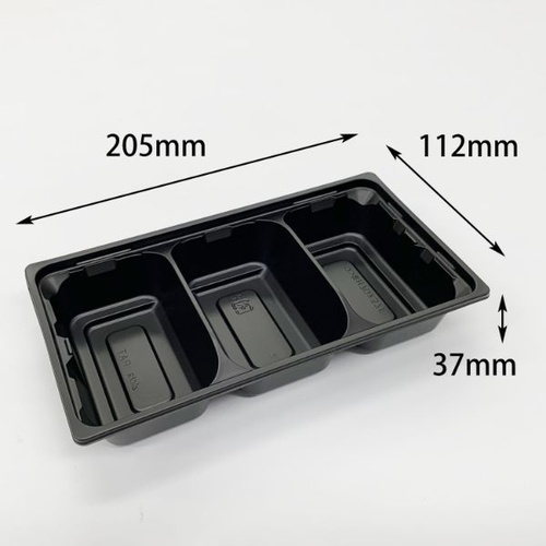 折箱 ワン折ハード H70×37F 黒 底 アクタ