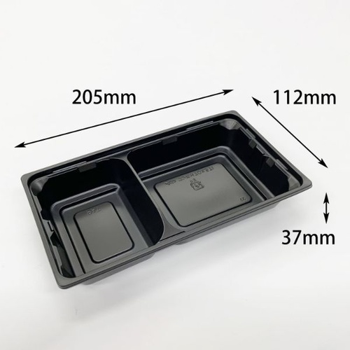 折箱 ワン折ハード H70×37I 黒 底 アクタ