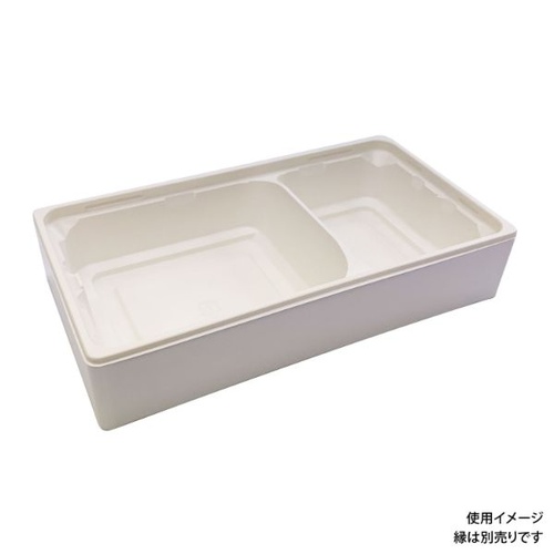 折箱 ワン折ハード H70×37I CR 底 アクタ