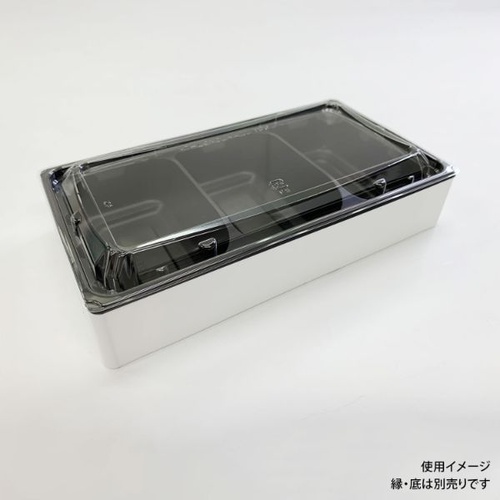 ワン折ハード H70×37 UK蓋