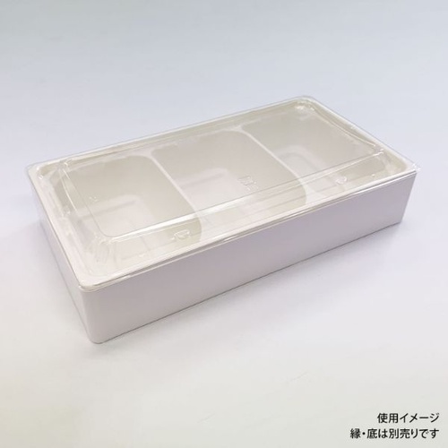 ワン折ハード H70×37 UK蓋