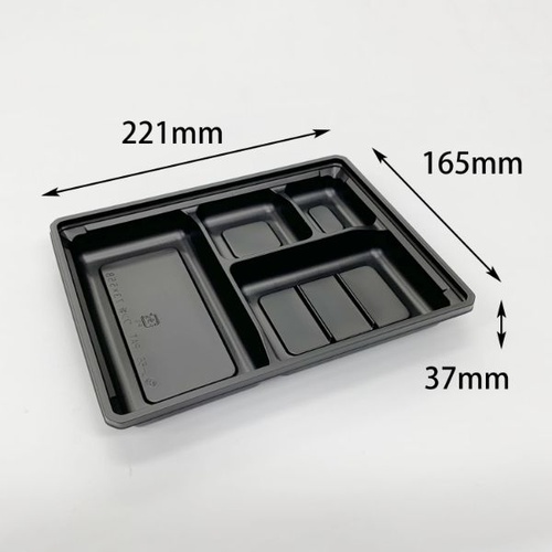 折箱 ワン折ハード H73×55B 黒 底 アクタ