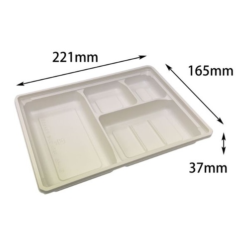 折箱 ワン折ハード H73×55B CR 底 アクタ