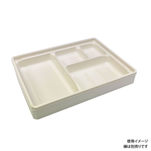 折箱 ワン折ハード H73×55B CR 底 アクタ