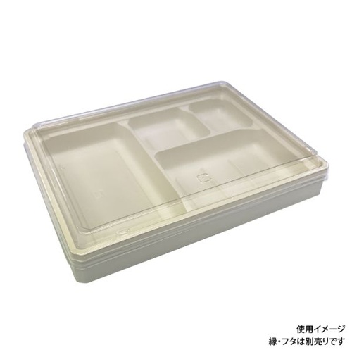 折箱 ワン折ハード H73×55B CR 底 アクタ