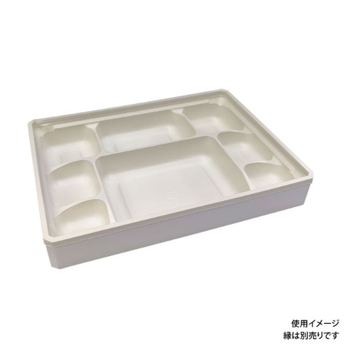 折箱 ワン折ハード H73×55H CR 底 アクタ