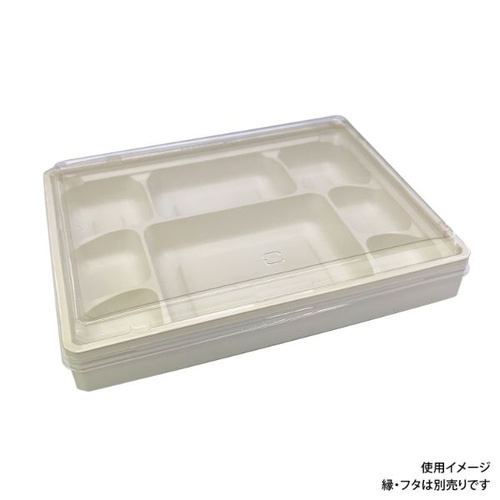 折箱 ワン折ハード H73×55H CR 底 アクタ