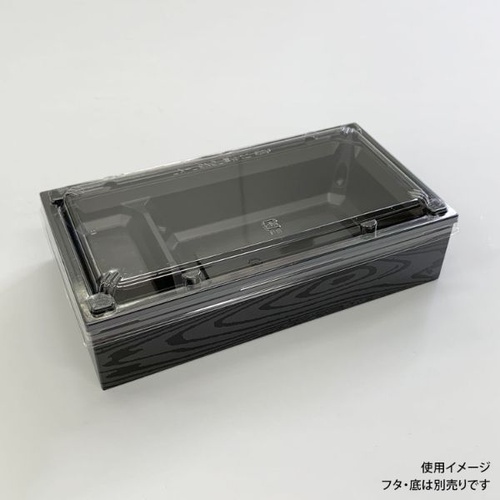 PHカートン ワン折重 70×37(48) 黒焼杉 縁