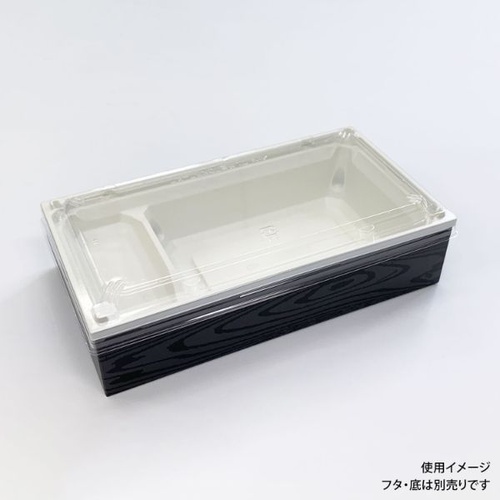 PHカートン ワン折重 70×37(48) 黒焼杉 縁
