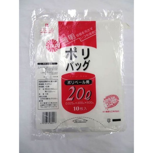 LDゴミ袋 透明ポリバッグ 20L 中川製袋化工