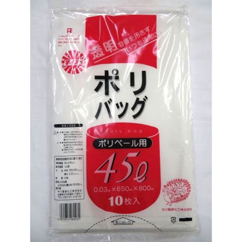 LDゴミ袋 透明ポリバッグ 45L 中川製袋化工