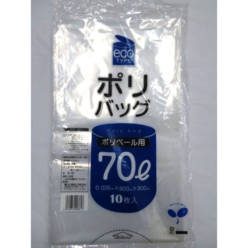 LDゴミ袋 透明ポリバック エコタイプ 70L 中川製袋化工