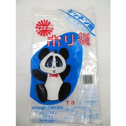 LDゴミ袋 キッチン用ポリ袋 パンダ柄 T-3 中川製袋化工