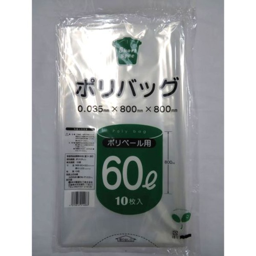 LDゴミ袋 透明ポリバッグ・ショートスペック 60L 中川製袋化工