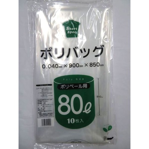 LDゴミ袋 透明ポリバッグ・ショートスペック 80L 中川製袋化工