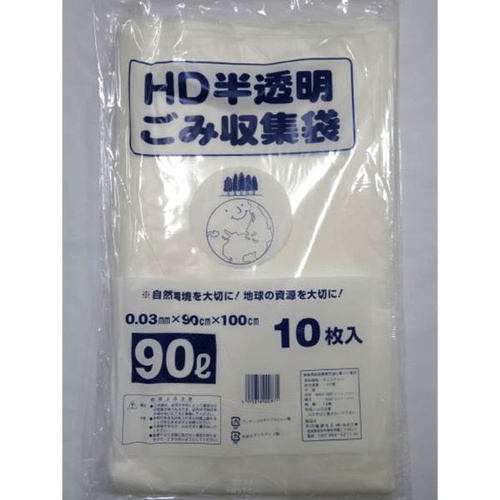 HDゴミ袋 HD半透明ごみ収集袋 90L 中川製袋化工