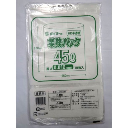 HDゴミ袋 タイヨーの業務パックHD 45L0.012 中川製袋化工