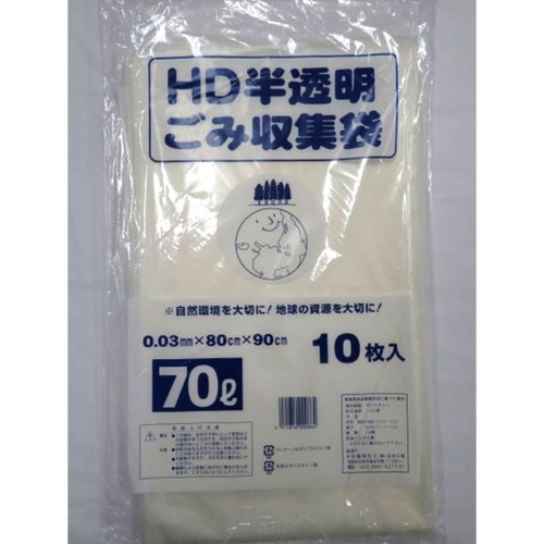 HDゴミ袋 HD半透明ごみ収集袋 70L 中川製袋化工