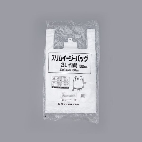 HDゴミ袋 スリムイージーバッグ 3L 半透明 福助工業