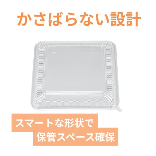 シーピー化成 CZ-220 透明蓋(N)
