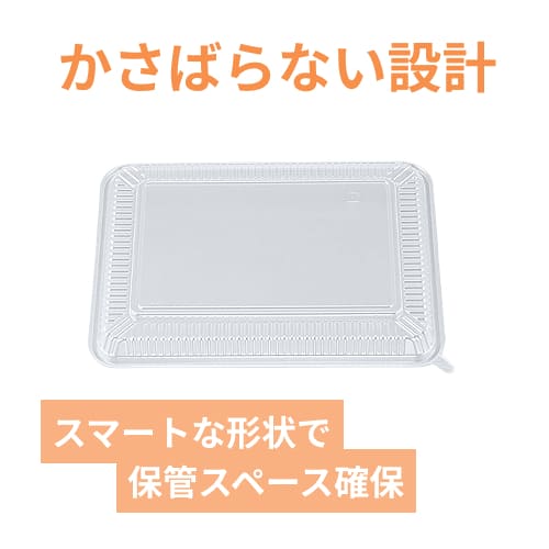 シーピー化成 CZ-221 透明蓋(N)