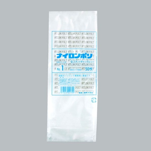 チャック付き袋 ナイロンポリCタイプ No.1 福助工業
