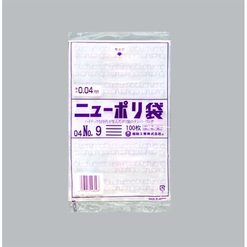 LDゴミ袋 ニューポリ規格袋 0.04 No.9 福助工業