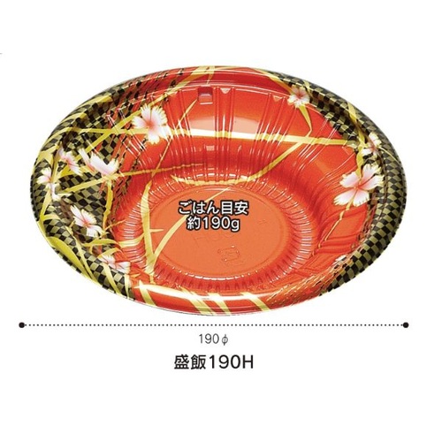 どんぶり容器 盛飯190H 本体 流花 福助工業