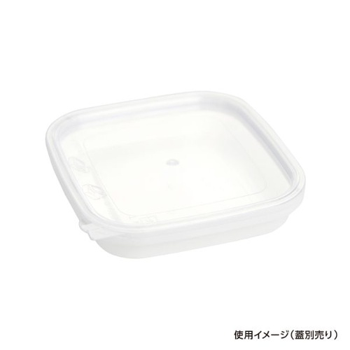 透明カップ セーフティ付 KV-100 白 本体 酒井容器