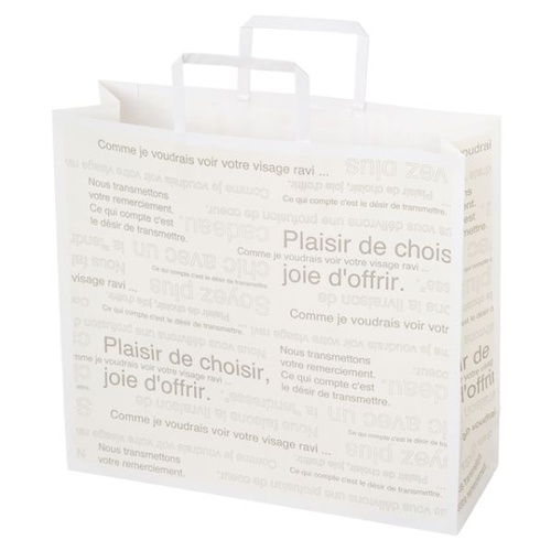 紙手提袋 カフェオレペーパーバッグ-2(50枚) ヘッズ