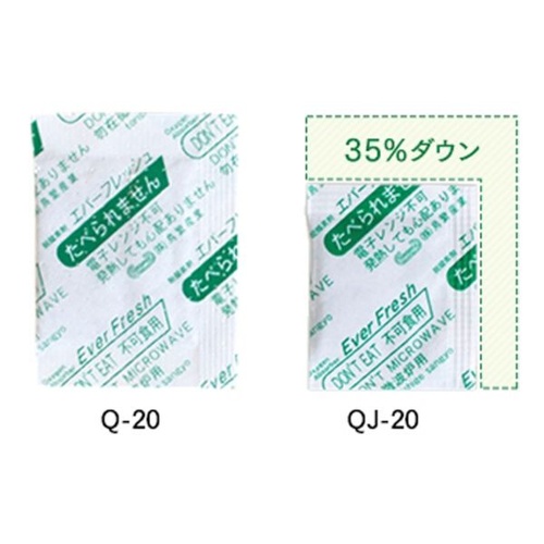 脱酸素剤 エバーフレッシュ QJ-150 鳥繁産業