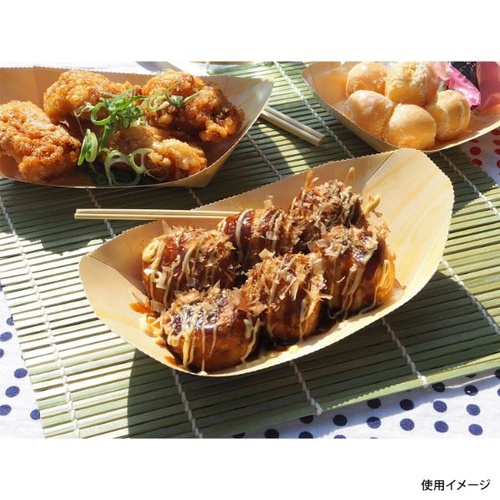 軽食容器 舟皿(小) 協和パック