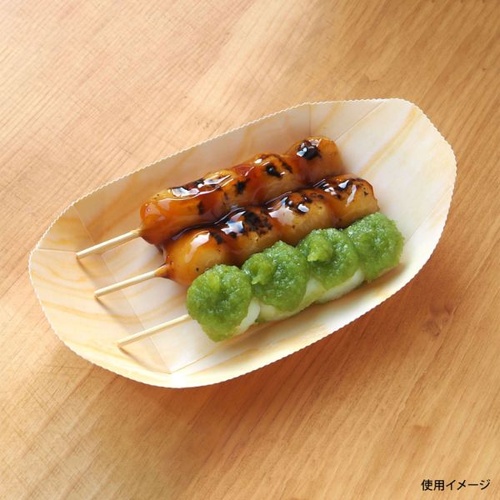 軽食容器 舟皿(小) 協和パック