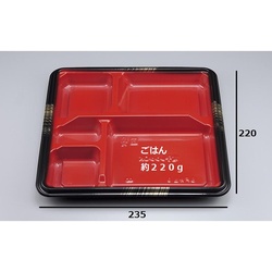 シーピー化成 弁当容器 BF弁当9 西京 本体 発泡