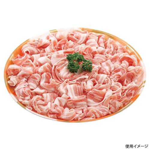 発泡トレー しゃぶしゃぶ300 本体 円熟オレンジ エフピコ