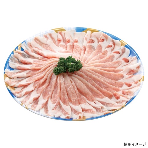 発泡トレー しゃぶしゃぶ300 本体 円熟青 エフピコ