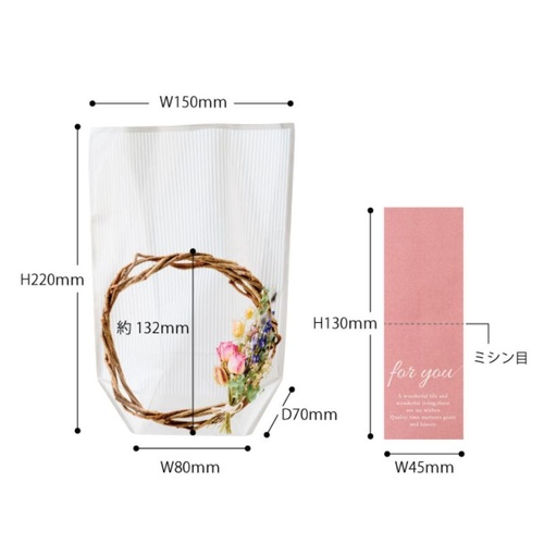 スタンド袋 フォトプリントOPPスタンドバッグ リースフラワー-3(50枚) ヘッズ