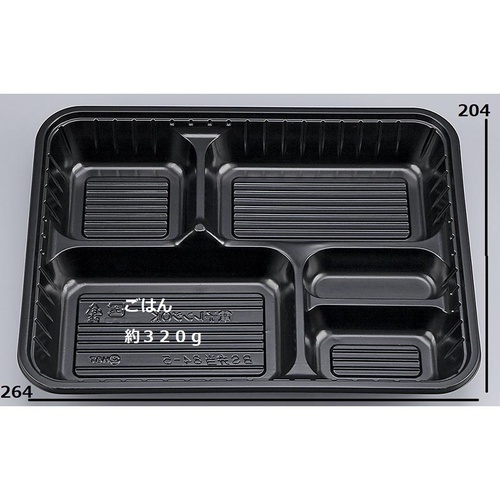 シーピー化成 弁当容器 BS弁当84-5 黒 本体