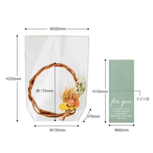 スタンド袋 フォトプリントOPPスタンドバッグ リースフラワー-2(50枚) ヘッズ